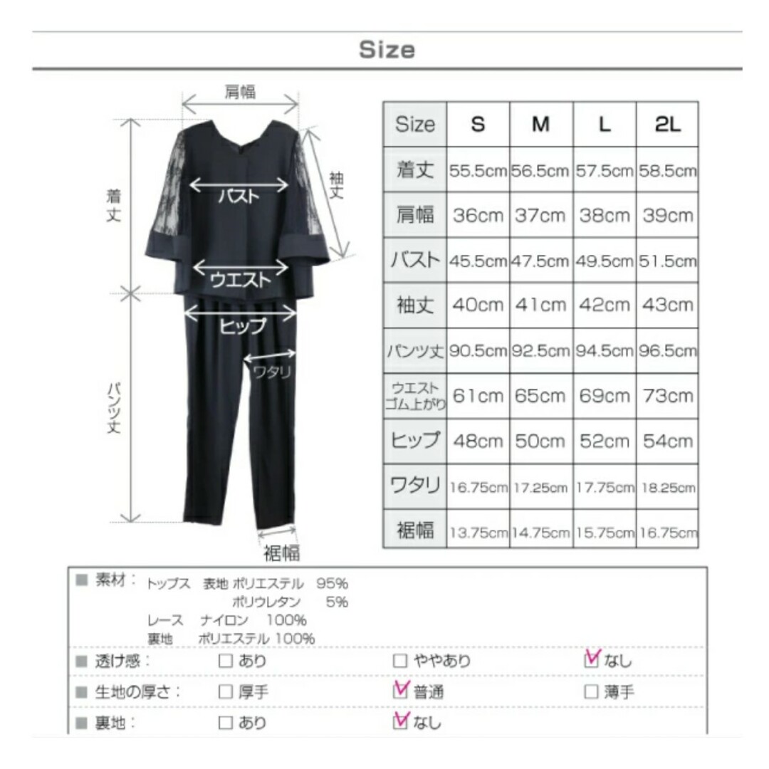 KANA(カナ)のレース袖トップス&パンツ  セットアップ  パーティードレス　XL レディースのフォーマル/ドレス(その他)の商品写真
