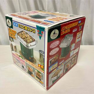 キャプテンスタッグ(CAPTAIN STAG)の【CAPTAIN STAG】水冷 ミニ七輪コンロ 串焼きセット (未使用品)(ストーブ/コンロ)