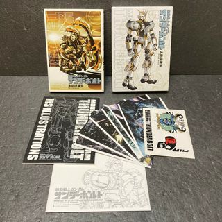 機動戦士ガンダム サンダーボルト 5巻 限定版