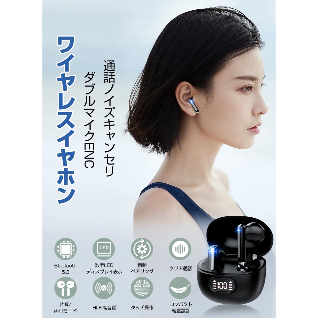 ワイヤレスイヤホン bluetooth ダブルマイク 電量表示  自動ペアリング スマホ/家電/カメラのオーディオ機器(ヘッドフォン/イヤフォン)の商品写真