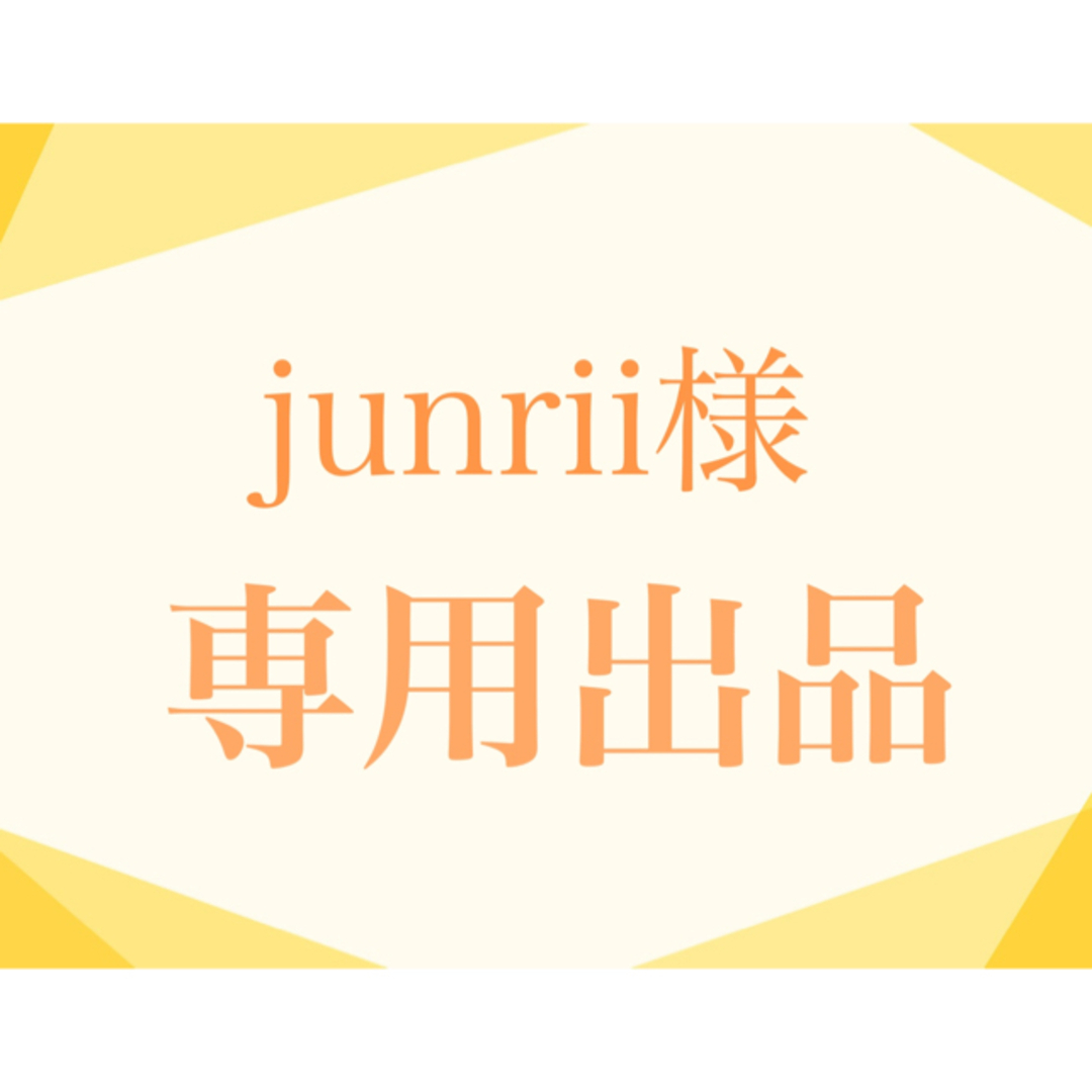 junrii様専用　ニットベスト　2枚セット レディースのトップス(ベスト/ジレ)の商品写真