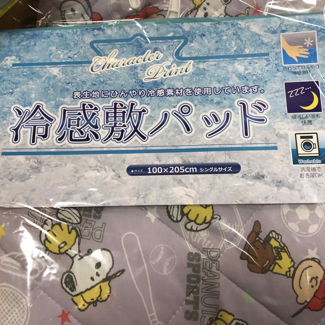 SNOOPY(スヌーピー)の節電対策　冷感スヌーピー 敷きパッド インテリア/住まい/日用品の寝具(シーツ/カバー)の商品写真