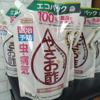 アースセイヤク(アース製薬)のやさお酢　エコパック10個(その他)