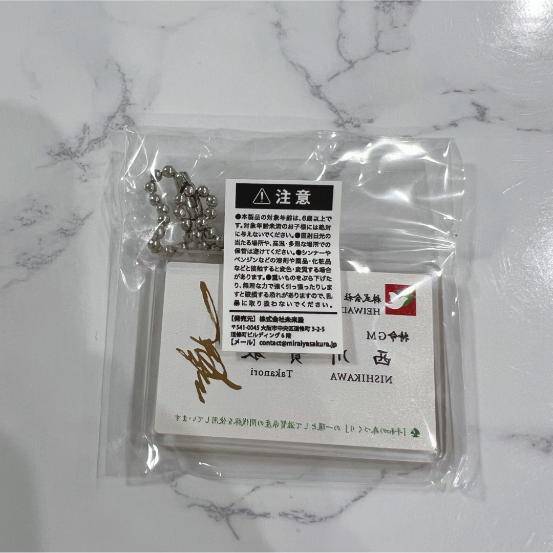 西川貴教　名刺型アクリルキーホルダー　平和堂ガチャ エンタメ/ホビーのタレントグッズ(ミュージシャン)の商品写真