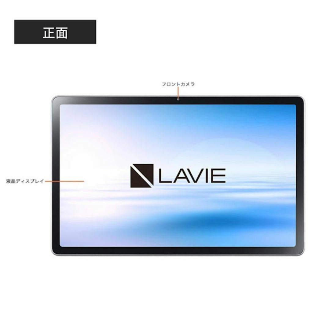 NEC(エヌイーシー)の【新品・未使用】NEC LAVIE T11 YS-TAB11201 タブレット  スマホ/家電/カメラのPC/タブレット(タブレット)の商品写真