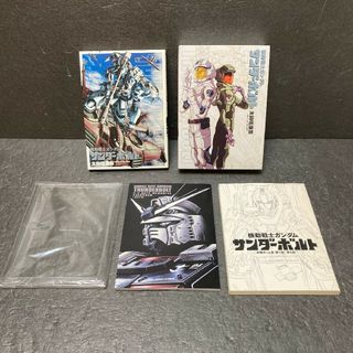 機動戦士ガンダム サンダーボルト 7巻 限定版(青年漫画)