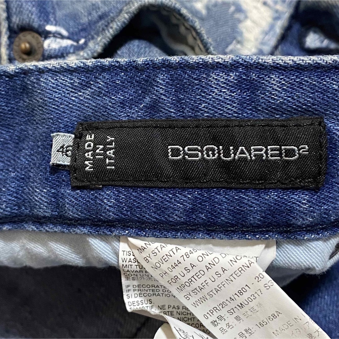 DSQUARED2(ディースクエアード)のD SQUARED2 ディースクエアード デニム ハーフパンツ ストレッチ メンズのパンツ(ショートパンツ)の商品写真