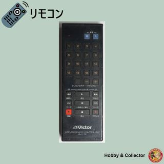 ビクター(Victor)のビクターVICTOR テレビ ビデオ リモコン RM-P72 ( #6606 )(その他)