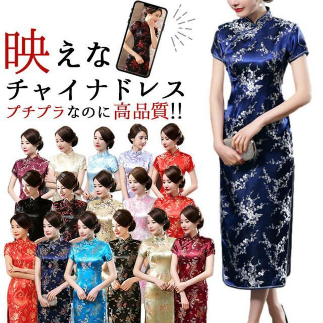【並行輸入】チャイナドレス ロング丈 j3082 レディースのフォーマル/ドレス(その他ドレス)の商品写真