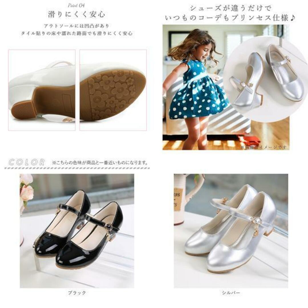 【並行輸入】フォーマルシューズ 女の子 pk6665 キッズ/ベビー/マタニティのキッズ靴/シューズ(15cm~)(フォーマルシューズ)の商品写真