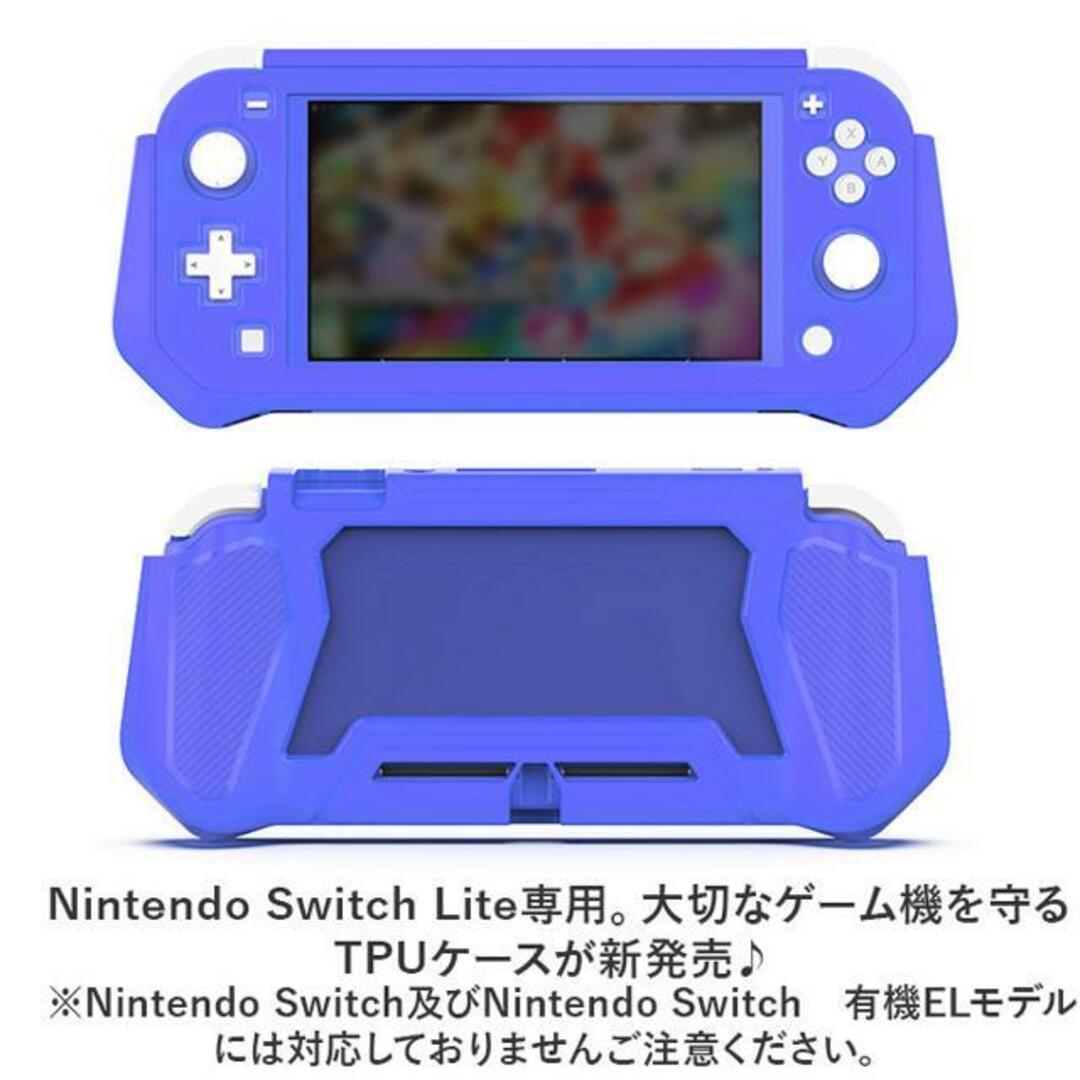 【並行輸入】Switch Lite用 カバー TPU ケース ysg5739 エンタメ/ホビーのゲームソフト/ゲーム機本体(その他)の商品写真