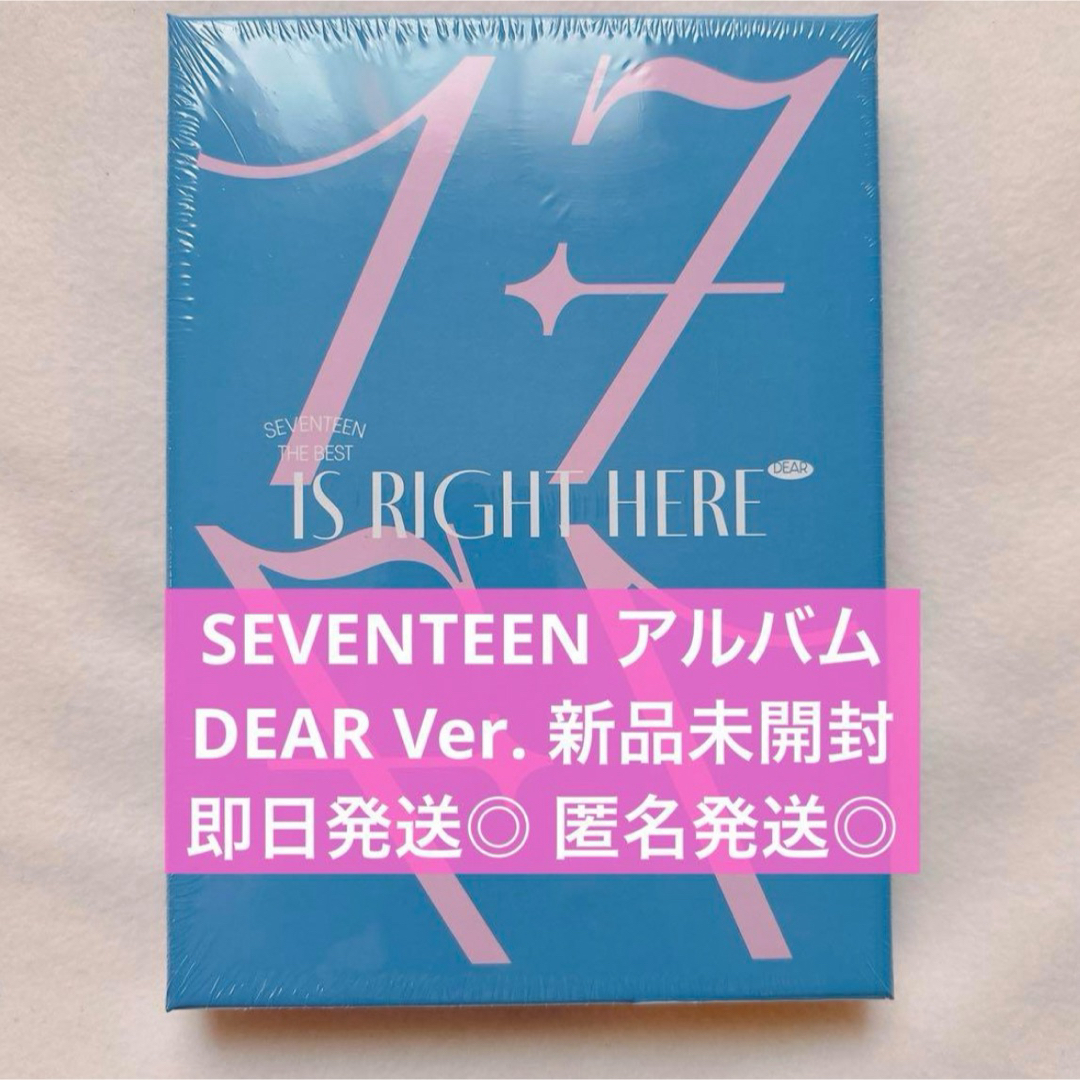 SEVENTEEN(セブンティーン)のSEVENTEEN 17 IS RIGHT HERE DEAR ver. エンタメ/ホビーのCD(K-POP/アジア)の商品写真