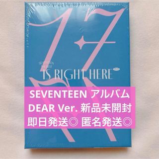 SEVENTEEN - SEVENTEEN 17 IS RIGHT HERE DEAR ver.