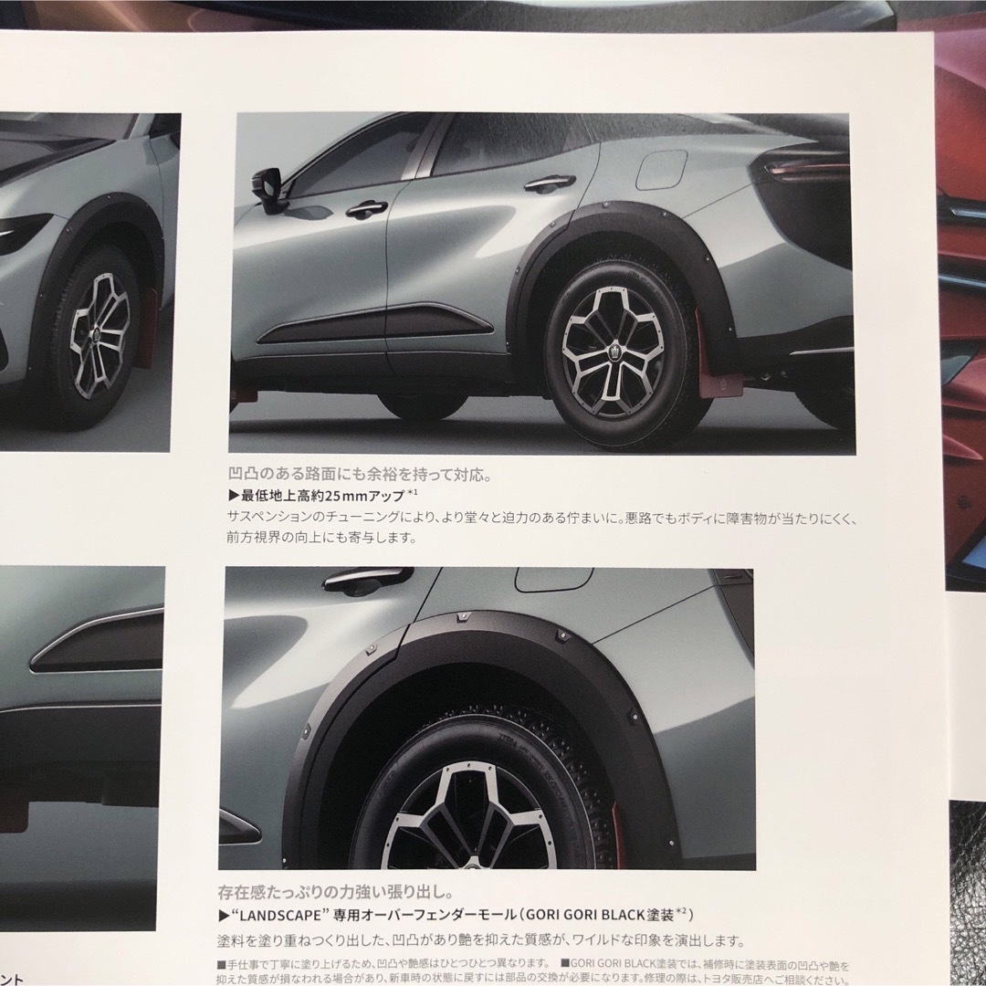 トヨタ(トヨタ)のTOYOTA 新型クラウン/クラウンスポーツ/限定車　カタログ5冊セット 自動車/バイクの自動車(カタログ/マニュアル)の商品写真