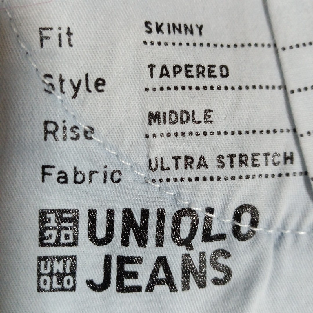 UNIQLO(ユニクロ)の美品 26 ユニクロ ウルトラストレッチジーンズ ケミカルウォッシュ レディースのパンツ(デニム/ジーンズ)の商品写真