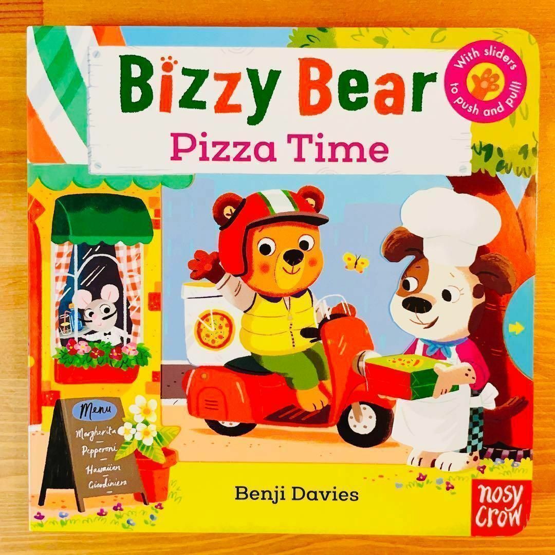 英語絵本Bizzy bear pizza time 仕掛け絵本 洋書 エンタメ/ホビーの本(絵本/児童書)の商品写真