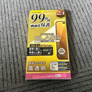 エレコム(ELECOM)のELECOM PM-A22CFLKGH(保護フィルム)