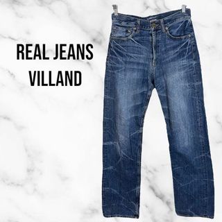 【REAL JEANS VILLAND】ストレートデニムパンツ　ウォッシュド　L(デニム/ジーンズ)