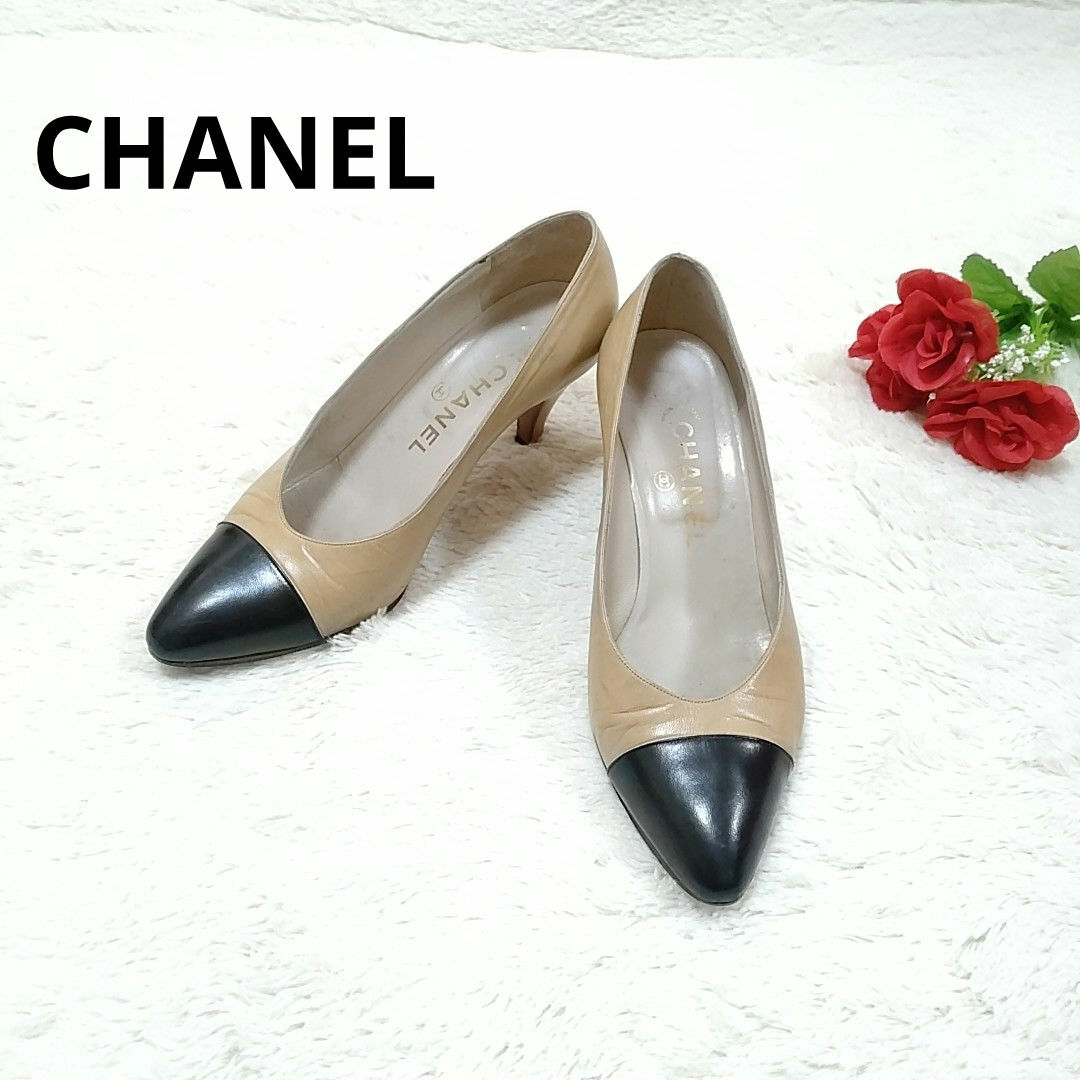 CHANEL(シャネル)のCHANEL シャネル  パンプス　ヒール　バイカラー　ベージュ レディースの靴/シューズ(ハイヒール/パンプス)の商品写真