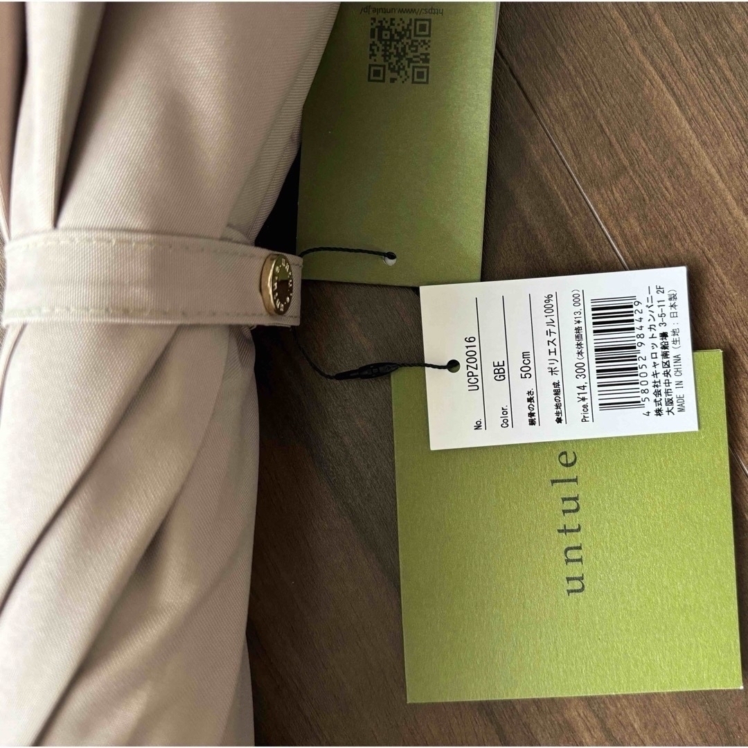 untule 日傘　50cm ベージュ ❤️限定カラー❤️ レディースのファッション小物(傘)の商品写真