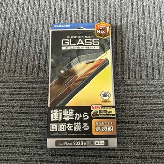 エレコム(ELECOM)のELECOM PM-A23DFLGZ(保護フィルム)