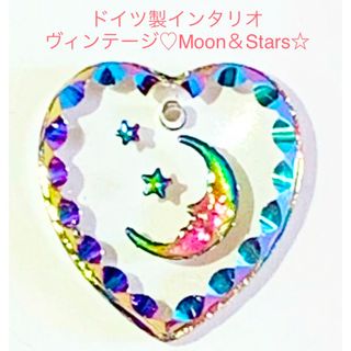 ドイツ製インタリオガラス☆ヴィンテージ・ハートシェイプ♡Moon＆Stars☆(各種パーツ)