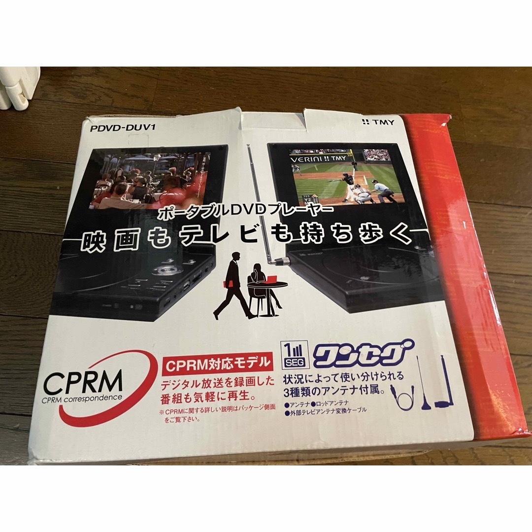 TMY　ポータブルDVDプレーヤー　ブラック　PDVD-DUV1 スマホ/家電/カメラのテレビ/映像機器(テレビ)の商品写真