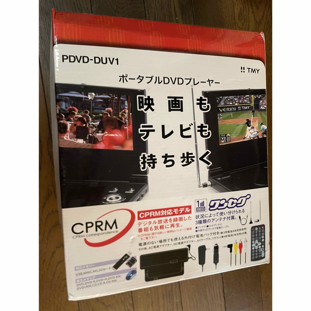 TMY　ポータブルDVDプレーヤー　ブラック　PDVD-DUV1 スマホ/家電/カメラのテレビ/映像機器(テレビ)の商品写真