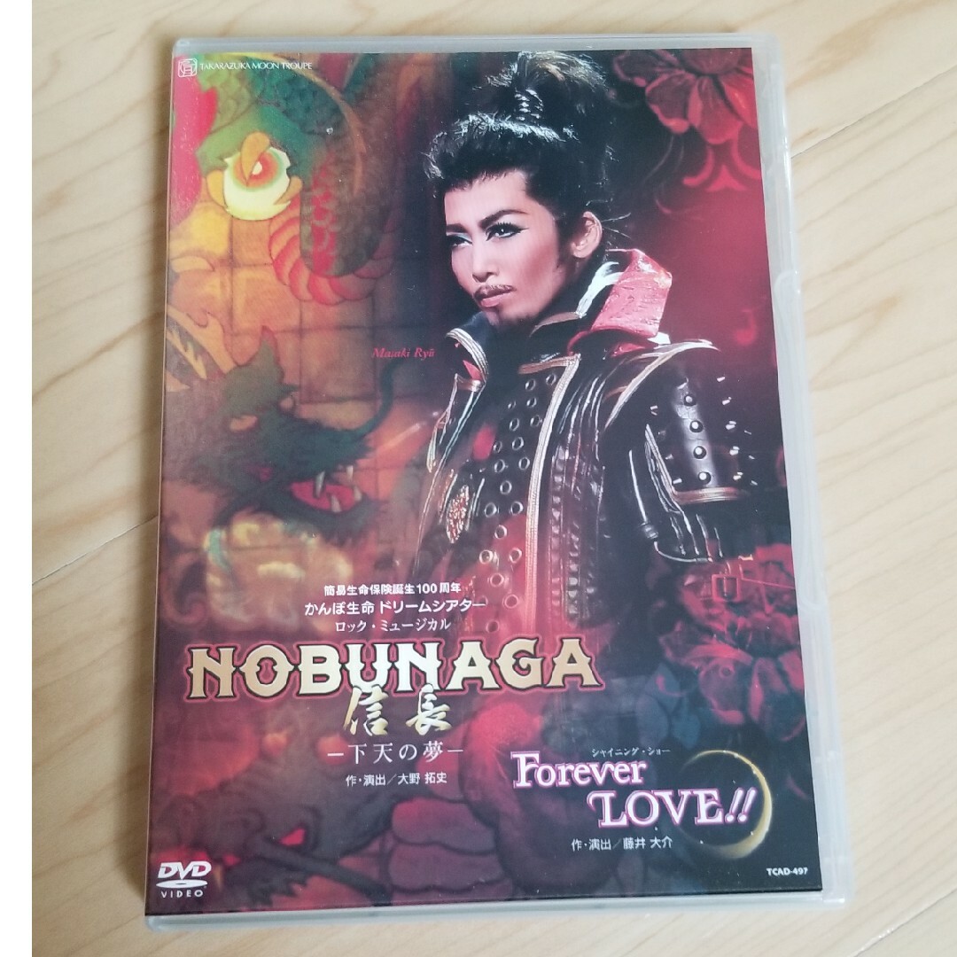 宝塚歌劇　NOBUNAGA 信長　DVD エンタメ/ホビーのDVD/ブルーレイ(ミュージック)の商品写真