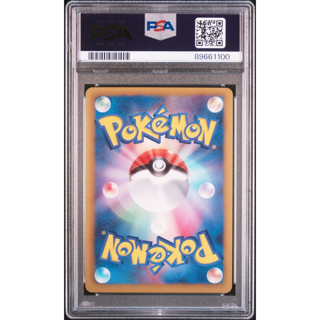 【PSA10】 カメックス UR 1st 【PSA10】 カメックス UR 1st