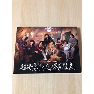 超特急、地球を救え。 DVD