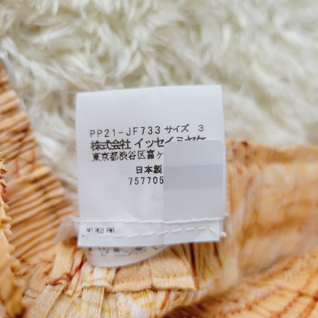 未使用品級】プリーツプリーズ イッセイミヤケ 総柄 カジュアル