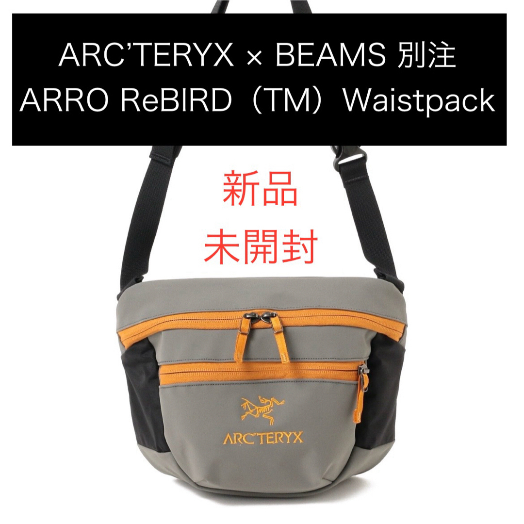 ARC'TERYX(アークテリクス)のARC’TERYX BEAMS 別注 ARRO ReBIRD Waistpack メンズのバッグ(ショルダーバッグ)の商品写真