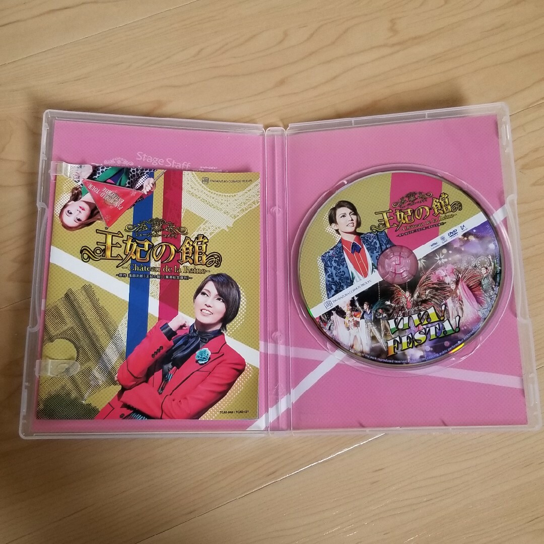 宝塚歌劇　王妃の館　DVD エンタメ/ホビーのDVD/ブルーレイ(舞台/ミュージカル)の商品写真