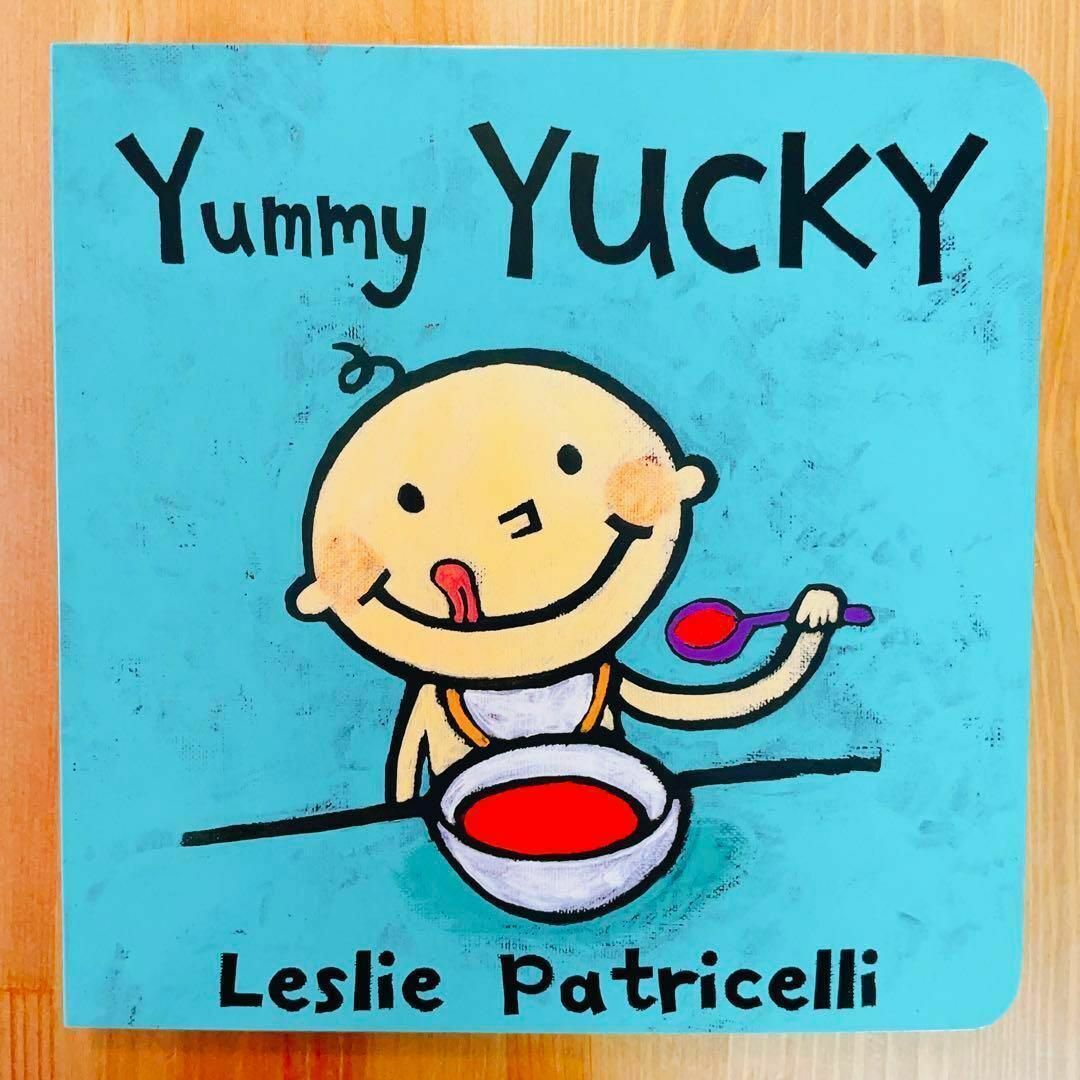 英語絵本 Yummy yucky 洋書 おいしー！べーっ！ エンタメ/ホビーの本(絵本/児童書)の商品写真