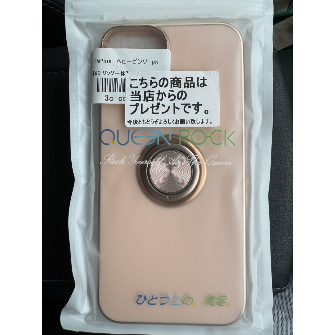 iPhone15Plus ケース スマホ/家電/カメラのスマホアクセサリー(iPhoneケース)の商品写真