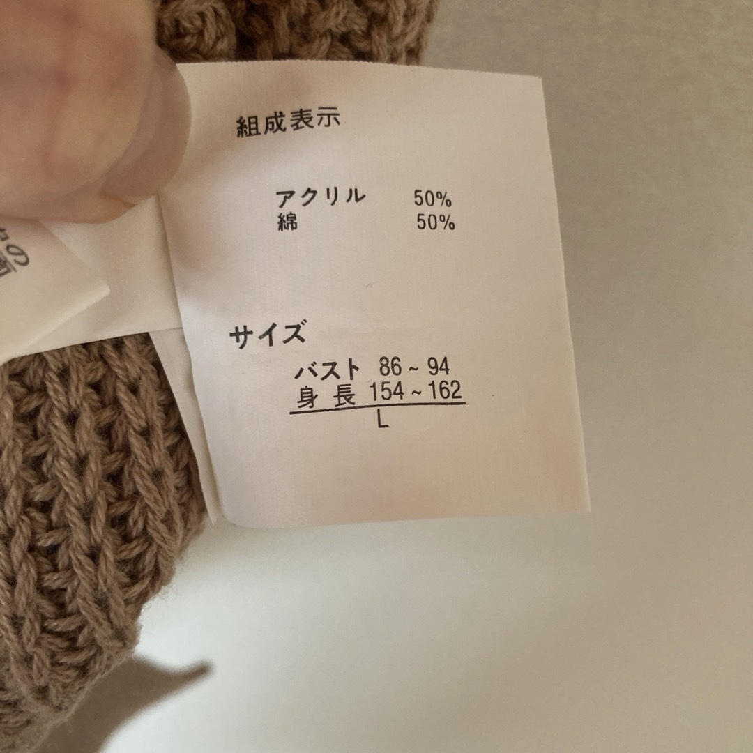 しまむら(シマムラ)のケーブル編み　ベスト レディースのトップス(ベスト/ジレ)の商品写真