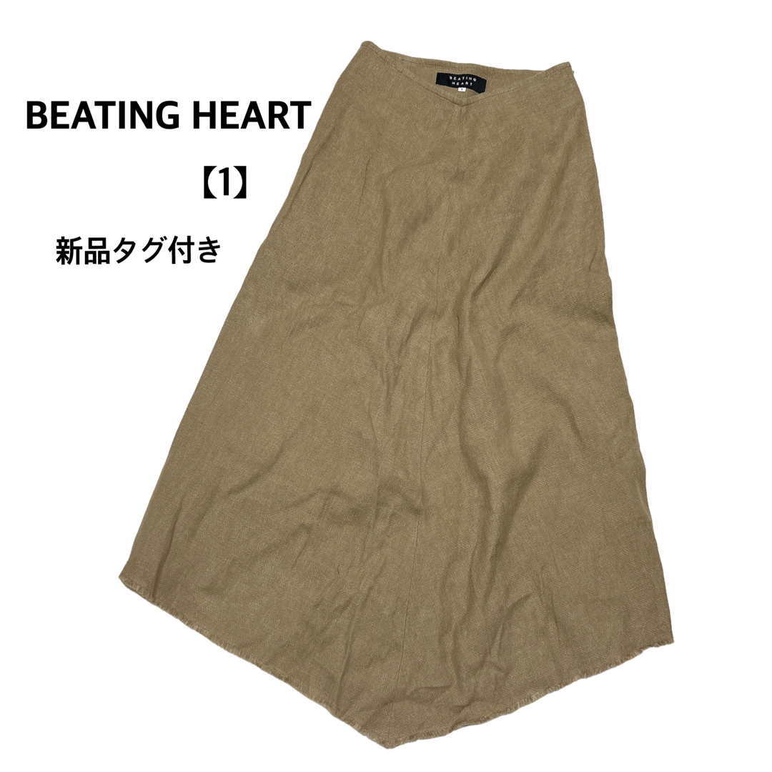 BEATING HEART(ビーティングハート)の【新品】BEATING HEART ビーティングハート リネンロングスカート レディースのスカート(ロングスカート)の商品写真