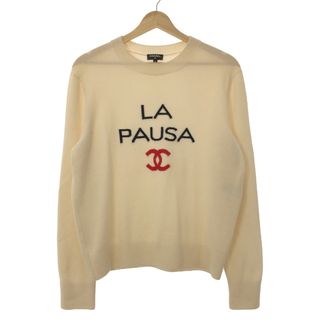 シャネル(CHANEL)の★ポイント7倍イベント開催中★ シャネル LA PAUSAセーター セーター(ニット/セーター)