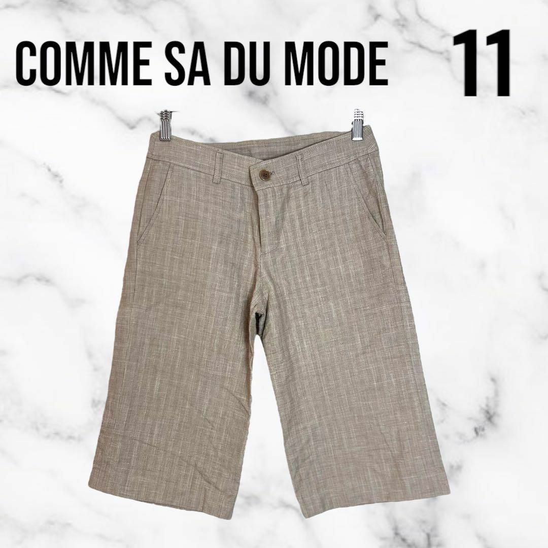 COMME CA DU MODE(コムサデモード)の【COMME SA DU MODE】リネン混ハーフパンツ　日本製　ベージュ　L レディースのパンツ(ハーフパンツ)の商品写真