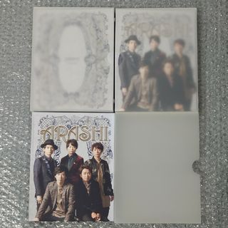 嵐 フォトアルバム３冊 中古品