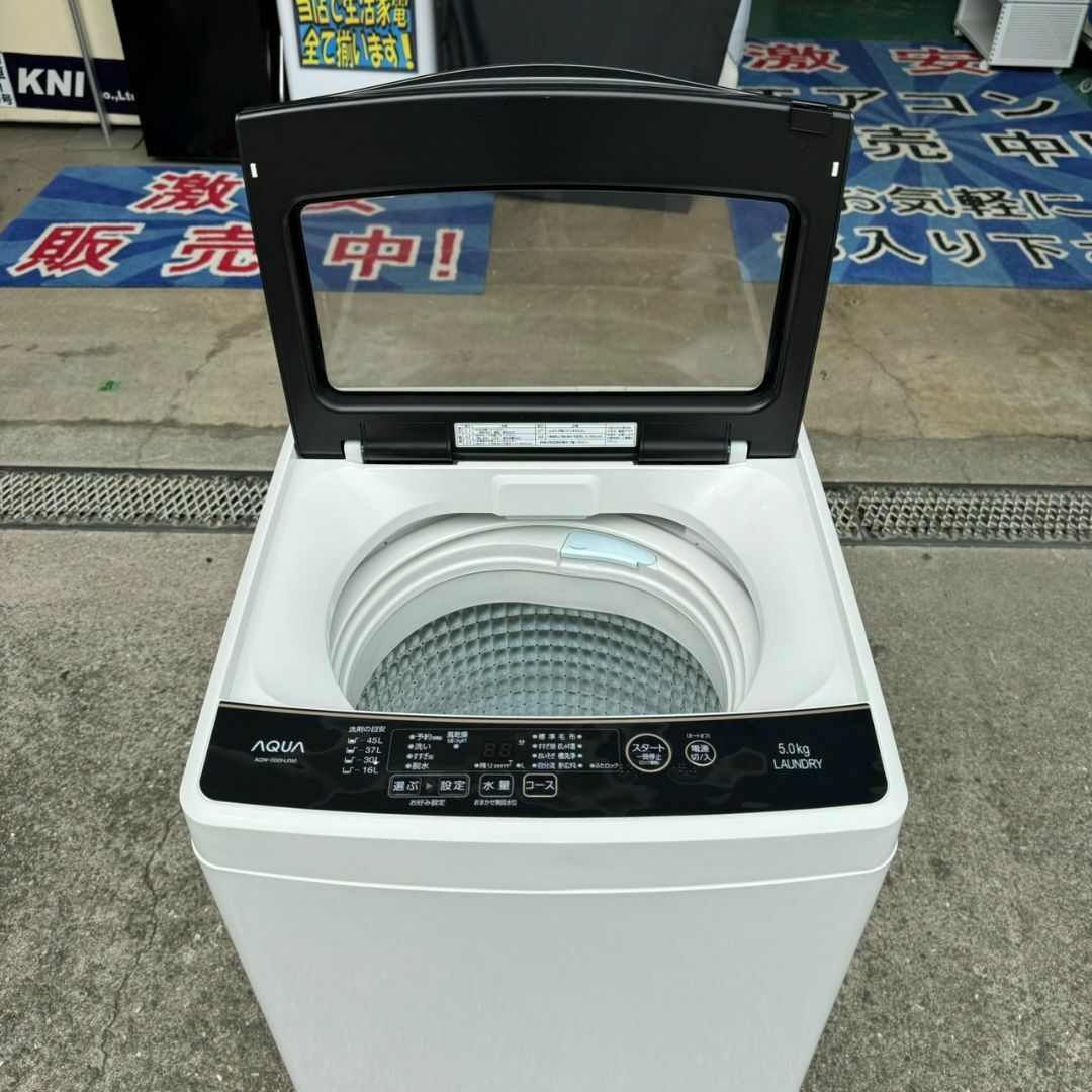 A5331　アクア AQUA 縦型洗濯機 洗濯機 5kg 生活家電 一人暮らし スマホ/家電/カメラの生活家電(洗濯機)の商品写真