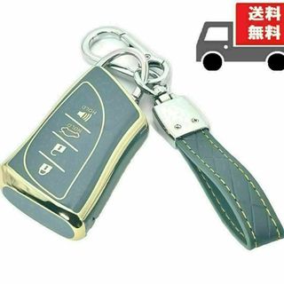 トヨタ(トヨタ)の送料無料★キーホルダー付★レクサス用 キーケース カバー★ブルーグレイ4ボタン(車内アクセサリ)