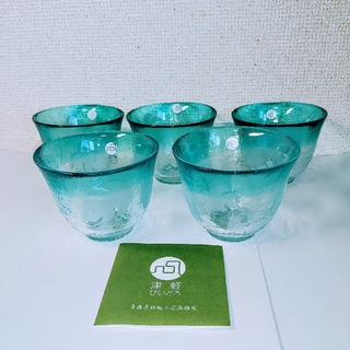 ツガルビイドロ(津軽びいどろ)の新品未使用　伝統工芸品　津軽びいどろグラス5個セット(グラス/カップ)