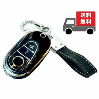 メルセデスベンツ(Mercedes-Benz)の送料無料】キーホルダー付★メルセデス ベンツ用 キーケース カバー★ブラック③(車内アクセサリ)