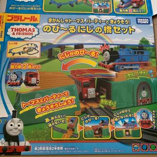 タカラトミー(Takara Tomy)の【おまけ車両付き】プラレール　トーマス　のびーるにじの橋セット(電車のおもちゃ/車)