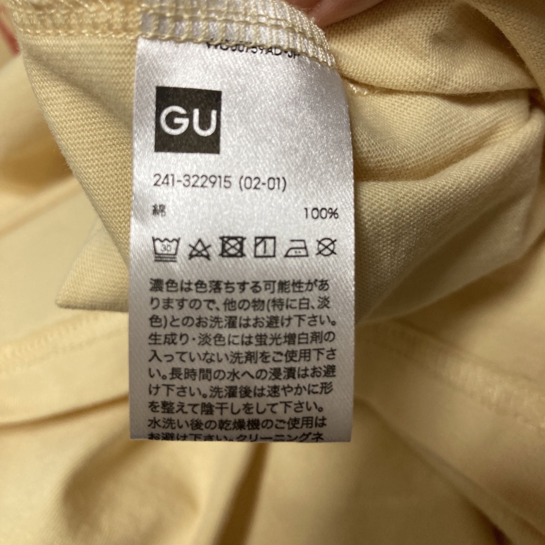 GU(ジーユー)のELLE & GU Tシャツ　クリームイエロー　ロゴ　半袖 レディースのトップス(Tシャツ(半袖/袖なし))の商品写真