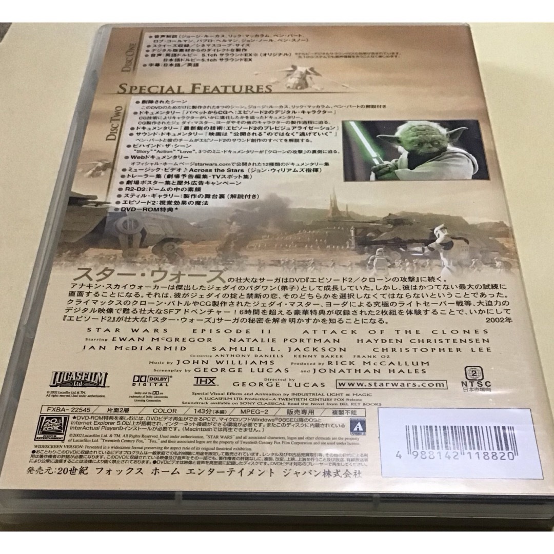 STAR WARS Ⅱクローンの攻撃STAR WARS Ⅲシスの復讐 DVD4枚 エンタメ/ホビーのDVD/ブルーレイ(外国映画)の商品写真