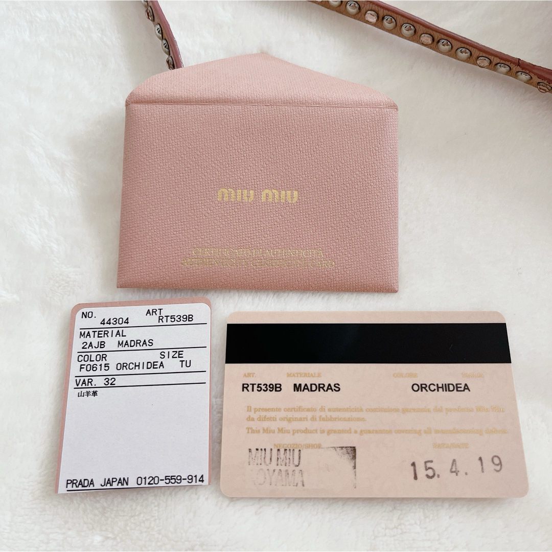 miumiu(ミュウミュウ)のmiumiu マドラス　ショルダーバッグ　ポシェット レディースのバッグ(ショルダーバッグ)の商品写真