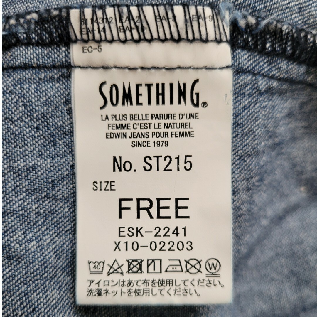 SOMETHING(サムシング)のSOMETHING　デニム　シャツ　ジャケット　インディコブルー　フリー　パール レディースのトップス(シャツ/ブラウス(長袖/七分))の商品写真